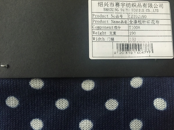 All polyester thick needle printing cloth CZT02190